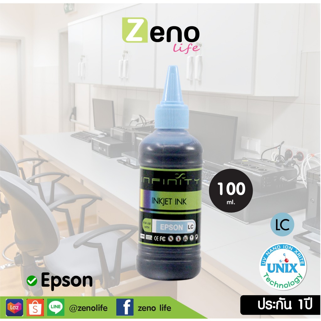 น้ำหมึก Infinity Inkjet Ink หมึกเติม เครื่องพิมพ์ Canon , Epson , Hp ...