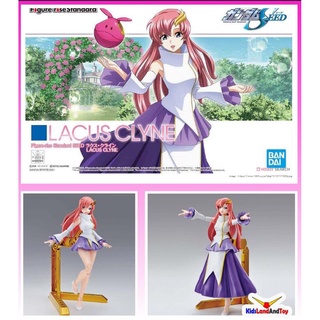 4573102619259 FIGURE-RISE STANDARD SEED LACUS CLYNE