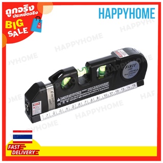 FIXIT เครื่องวัดระดับน้ำเลเซอร์ PR03 B7-9071326 Laser Level PR03