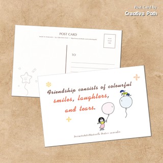 โปสการ์ด ลายการ์ตูน น่ารัก โปสการ์ดตกแต่ง ขนาด 4x6 นิ้ว แบบที่ 12 Postcard