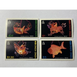 แสตมป์ฮ่องกงชุดโคมไฟจีน ปี1984