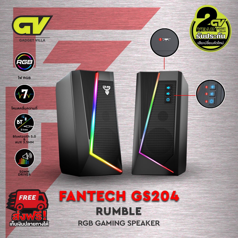 Best saller FANTECH BEAT GS204 RGB ลำโพงเกมมิ่ง Gaming speaker ลำโพง เกมส์ พร้อมคอนโทรลเลอร์ ปรับระดับเสียงได้ ใช้เป็น ลำโพง คอมพิว hdmi ugreen usb 2.0 usb3.0 type c cable 4 k BLUETOOTH vga สายแปลง หม้อแปลง oker