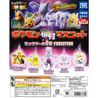 Gashapon Anime Pokemon Movie 22 Mewtwo Strikes Back Evolution Figure Netsuke Strap - กาชาปอง โปเกม่อน เดอะมูฟวี 22