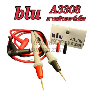 สายมิเตอร์ปลายเข็ม BLU (A3308) แท้ 100% สายมัลติมิเตอร์ดิจิตอล อนาล็อค สายคลิปแอมป์ สายมิเตอร์วัดไฟ Cable  Multimeter