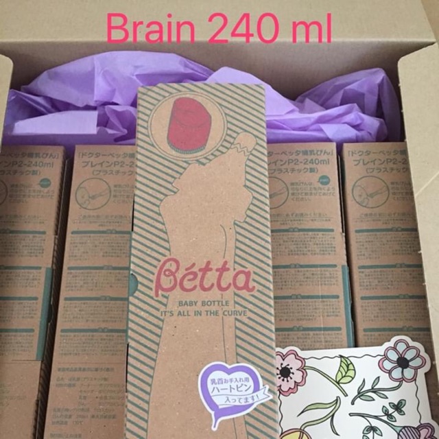 (พร้อมส่ง) ขวดนม Dr.Betta Brain ขนาด 240ml สีชมพู