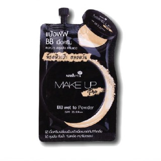 1กล่อง (6ซอง) นามิกล่องดำNami Make Up Pro BB Wet To Powder SPF 35 PA++