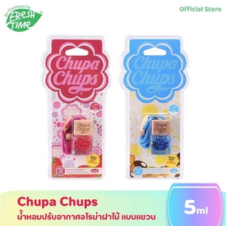 [ พร้อมส่ง ]น้ำหอมปรับอากาศ Chupa chups ฝาไม้ อโรมา กลิ่นหอมสดชื่น