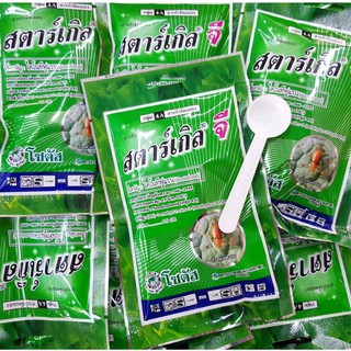 สตาร์เกิล จี (Starkle G) ขนาด 100 กรัม