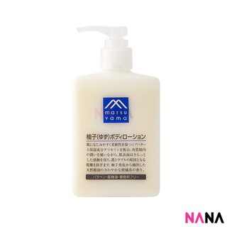 Matsuyama M-mark Yuzu Body Lotion 300mlโลชั่นทาผิวกายมีส่วนผสมของยูสุ 300 มิลลิลิตร