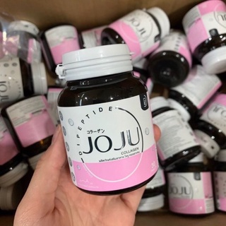 ❤️Joju Collagen โจจู คอลลาเจน❤️แท้ 💯%