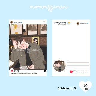 Postcard Ten Dinner 🥰📸 tenlee_1001 by mommyjiminn