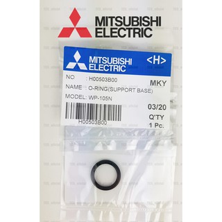 Mitsubishi อะไหล่ปั๊มน้ำ โอริงจุกน้ำทึ้ง WP85-405 รุ่น N P Q Q2 Q3 Qs Q5 R