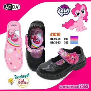 ADDA Pony มีไฟ รองเท้านักเรียนอนุบาลหนังดำ 41G94