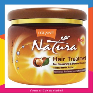 โลแลนครีมหมักผม ทรีทเม้นท์หมักผม เนทูร่า สูตรเมล็ดอัลมอนล์ Lolane natura Lolane