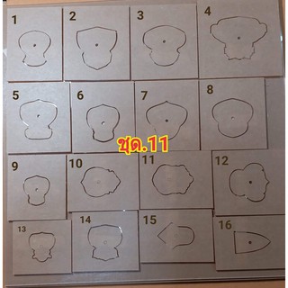 บล็อกสำเร็จสำหรับมือใหม่  ชุดที่ 11  แถมฟรี !! เพลทวาดหูห่วง