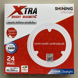 TOP STORE หลอดไฟ แผงไฟ เพดาน LED แม่เหล็กshining Mangnetic circular lamp 24w, 36w Daylightสว่างมาก 2600,4680 Lumen