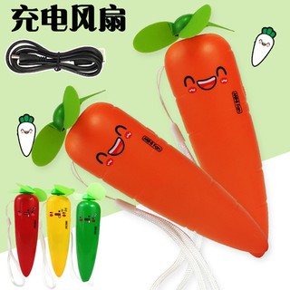 พัดลมพกพา USB