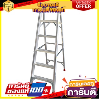 🎯BEST🎯 บันไดอะลูมิเนียมรุ่นสมาร์ทมีถาด SANKI 6 ขั้น A-FRAME LADDER WITH TRAY SANKI 6-STEP 🛺💨