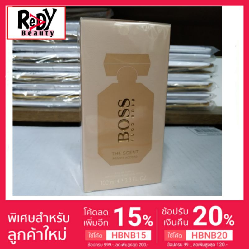 น้ำหอมแท้ Hugo Boss Scent Private Accord EDP 100ml.