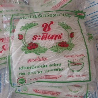 รวมยี่ห้อเส้นจั๊บ >โปร 20 ถุง 10กิโล <เส้นก๋วยจั๊บญวน มีหลายยี่ห้อ