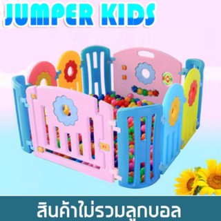 Jumper Kids Play Pen คอกกั้นเด็กรั้วกันเด็ก