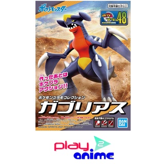 Bandai POKEMON PLAMO COLLECTION 48 SELECT SERIES GARCHOMP (Plastic model)