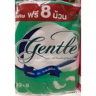 กระดาษทิชชู่ gentle 32ม้วน พิเศษ ฟรี 8 ม้วนหนา2ชั้น