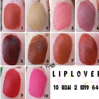 ลิปจิ๋ว ลิปเลิฟเวอร์ เนื้อแมท กันน้ำ พร้อมส่ง (ซื้อ2แท่งมีของแถม)