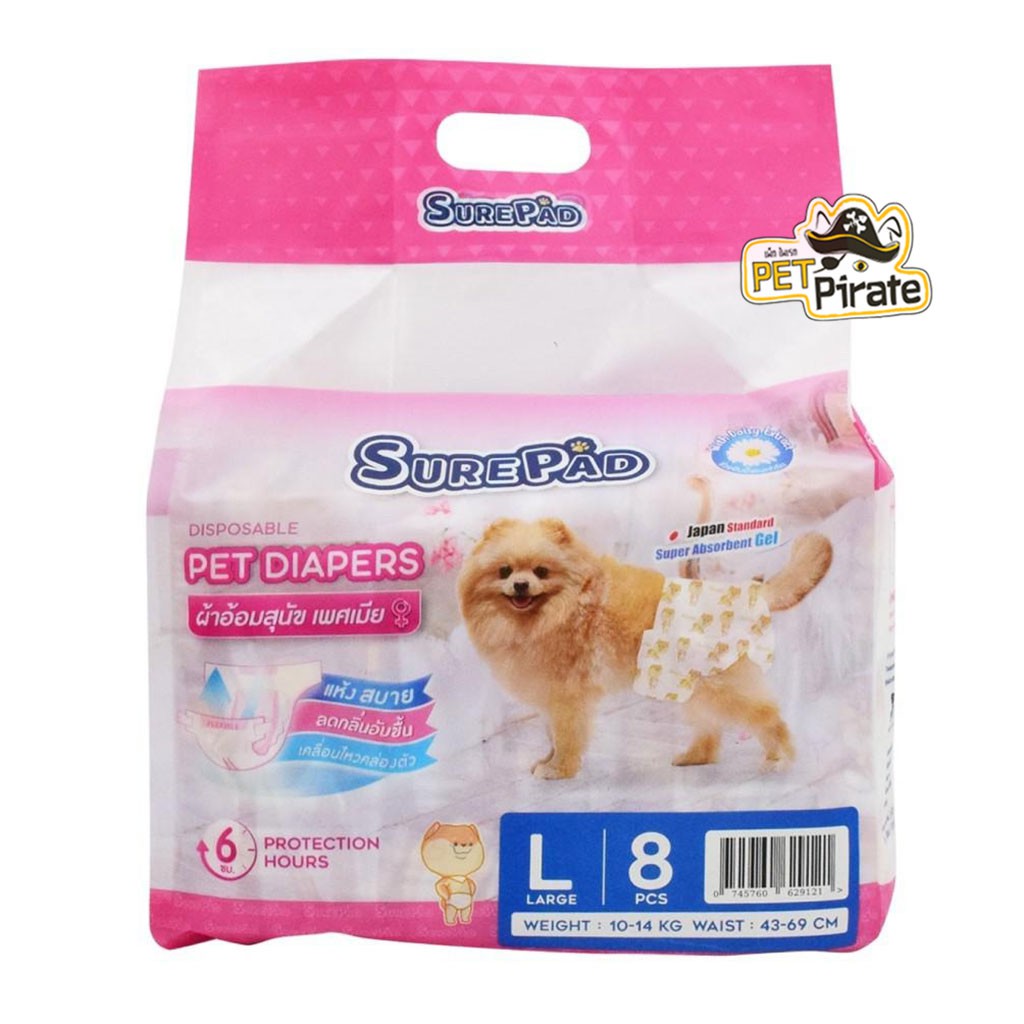 SurePad Pet Diapers ผ้าอ้อมสุนัข ฝึกขับถ่าย แพมเพิส ผ้าอ้อมกันฉี่ เหมาะกับสุนัขเพศเมียหรือช่วงมีประจำเดือน มีหลายไซซ์