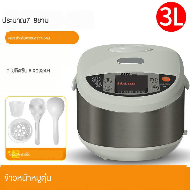 ♂┋Oaks Smart Rice Cooker Household 3L 4L5L Small Mini Multifunctional ...