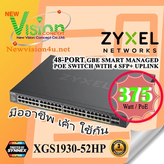 Zyxel XGS1930-52HP 48-port GbE Smart Managed PoE Switch with 4 SFP+ Uplink+10Gb