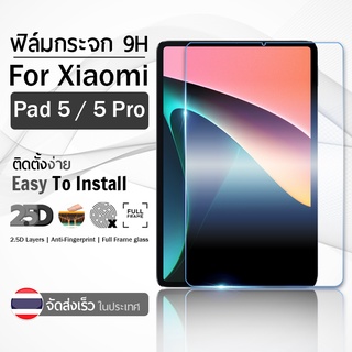 ฟิล์มกระจก Xiaomi Pad 5 Pro / Pad 5 เต็มจอ สีดำ กระจกนิรภัย ฟิล์มกันรอย ฟิล์มกระจกกันรอย เคส - 9D Tempered Glass