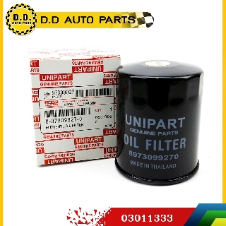 03011333 กรองน้ำมันเครื่อง D-MAX ปี 2001-2005 แท้A:PPA:03011333