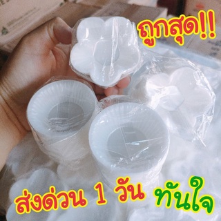 ส่งด่วน!!!👍ราคาถูกสุด  ถ้วยวุ้นพลาสติก จำนวน 100 ใบ ทนความร้อนได้ดี ขนาด 5.5 cm