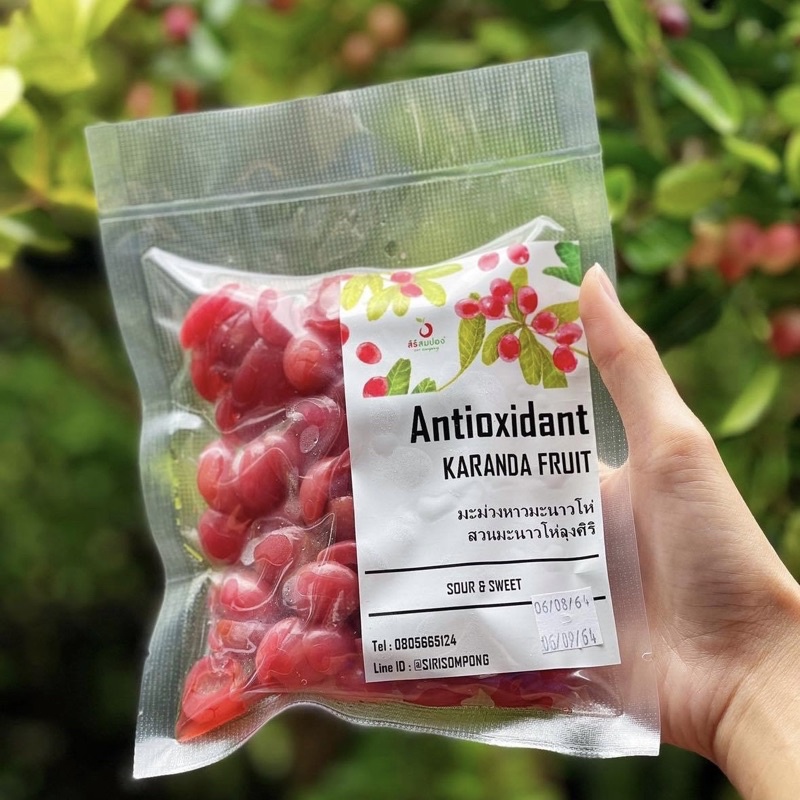 FR-200 มะม่วงหาวมะนาวโห่แช่อิ่ม (200 g.)