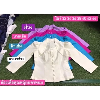เสื้อไหมหม่อนอัดผ้ากาวทั้งตัวงานสวยเย็บละเอียดมากค่ะแถมเข็มกลัด