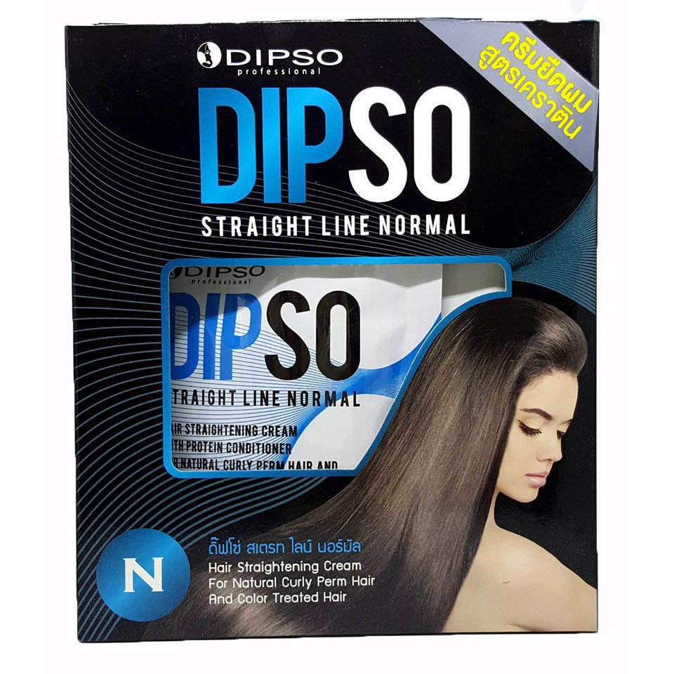 ครีมยืดผม Dipso  ดิ๊ฟโซ่ สเตรท ไลน์ สูตรเคราติน ปกป้องและบำรุงผม ในระหว่างการ ยืด เรียบตรง เงางาม ไม่ทำให้ผมแห้งเสีย ราคา ถูกที่สุด ดีลบีเคเค แกลเลอรีภาพที่ 3