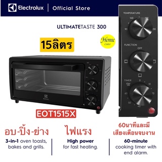 EOT1513X   EOT 1513X   เตาอบ15ลิตร    Electrolux