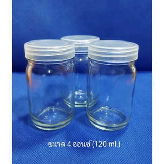 จ่าย 0 บาท⚡️โค้ดINC4LEL4⚡️ขวดแก้วเพาะเลี้ยงเนื้อเยี่อ Tissue culture Bottle พร้อมฝาใส ขนาด 4 ออนซ์ (3ใบ/ชุด)