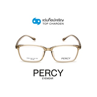 PERCY แว่นสายตาทรงเหลี่ยม 8086-C5 size 56 By ท็อปเจริญ