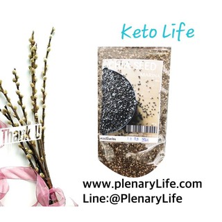 เมล็ดเจีย มารีน่า #ketogenic Flaxseed 100g