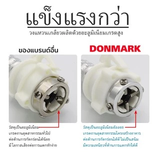 DONMARK สายเครื่องซักผ้า สายน้ำดีเครื่องซักผ้า 1.5-5M รุ่น TRM ใช้ได้กับเครื่องซักผ้าทุกรุ่น