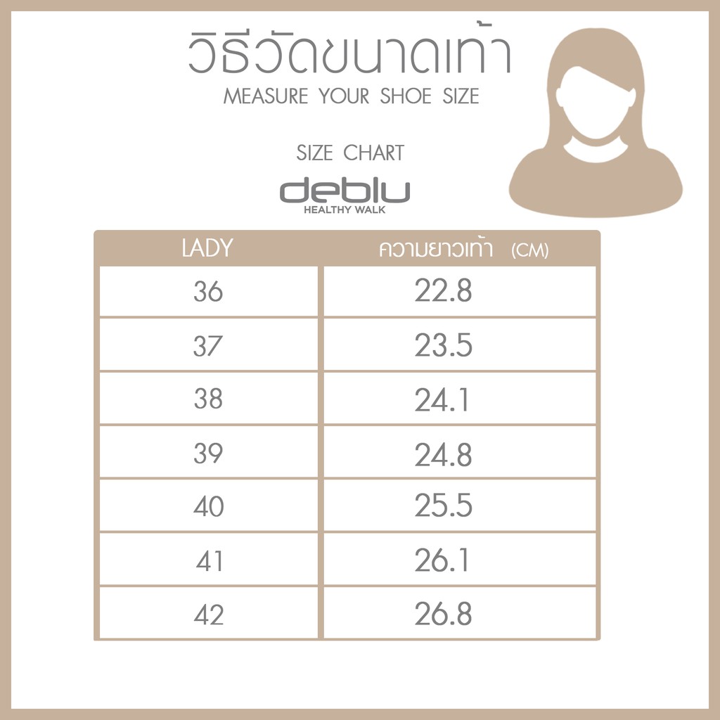 Deblu  รองเท้าแตะเดอบลู-เพื่อสุขภาพ รุ่น L2916