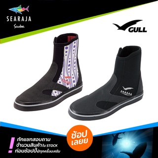 รองเท้าบูทดำน้ำ GULL GS BOOTS