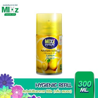 MIXz Hygienic Automatic รีฟิล สเปรย์ปรับอากาศ กลิ่นมะนาว  300 ml.