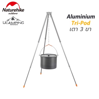 ขาตั้ง 3 ขา สำหรับก่อไฟ Naturehike Pot Tripod Aluminum (รับประกันของแท้ศูนย์ไทย)