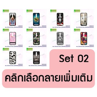 เคสแข็ง asus zenfone2 ze551ml มีเก็บปลายทาง พิมพ์ลายการ์ตูน set02 พร้อมส่งในไทย