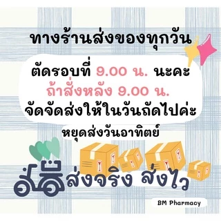 [ของแท้] Seres Inositol Plus SL 30 เม็ด | บำรุงสมดุลฮอร์โมน ลดเครียด หลับสบาย เหมาะกับภาวะ PCOS