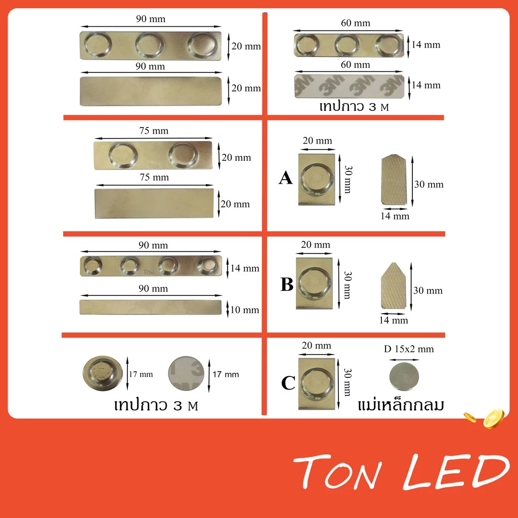 แม่เหล็ก แม่เหล็กติดป้ายชื่อ แม่เหล็กติดแพรแถบ แม่เหล็ก DIY จัดส่งทุกวัน