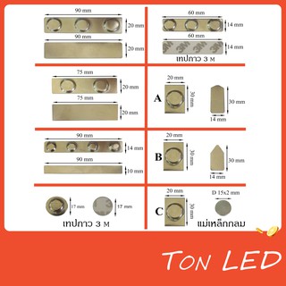 แม่เหล็ก แม่เหล็กติดป้ายชื่อ แม่เหล็กติดแพรแถบ แม่เหล็ก DIY จัดส่งทุกวัน